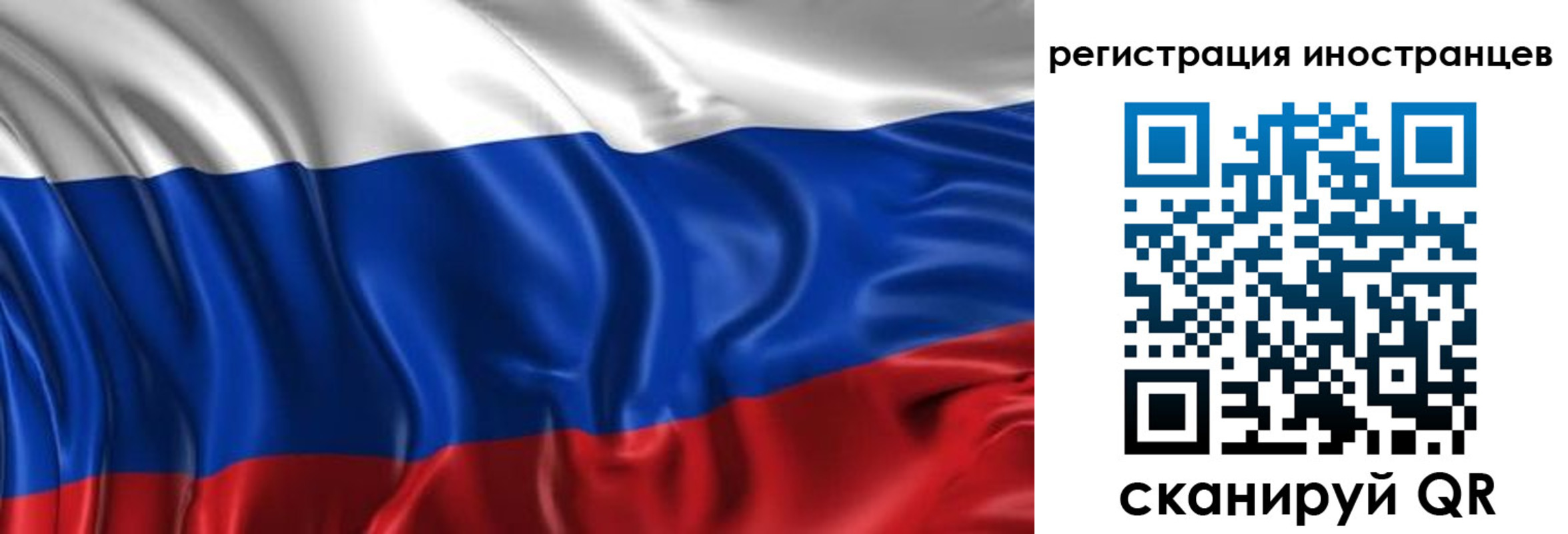 прописка от собственника в Алексеевке