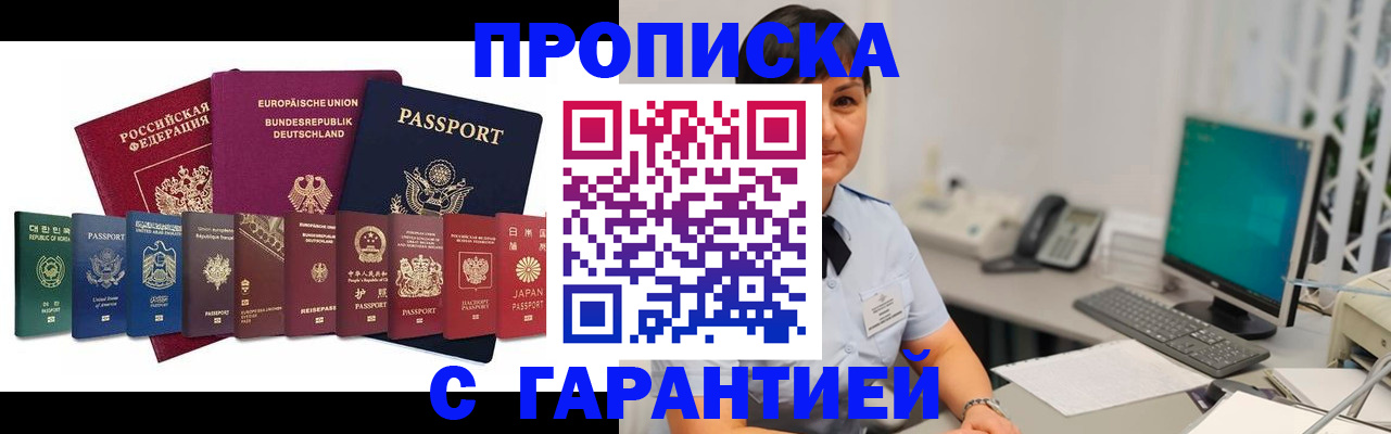 регистрация для школы в Алексеевке
