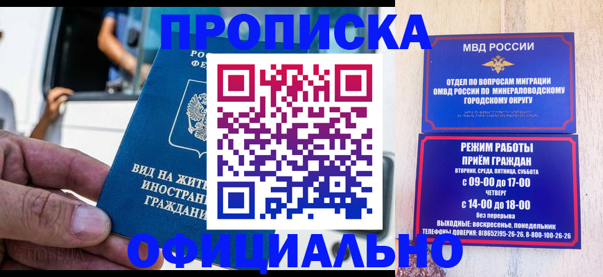 пропишу в квартире в Алексеевке