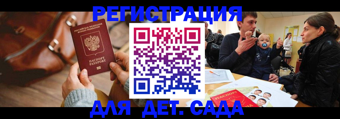 временная регистрация надежно в Алексеевке