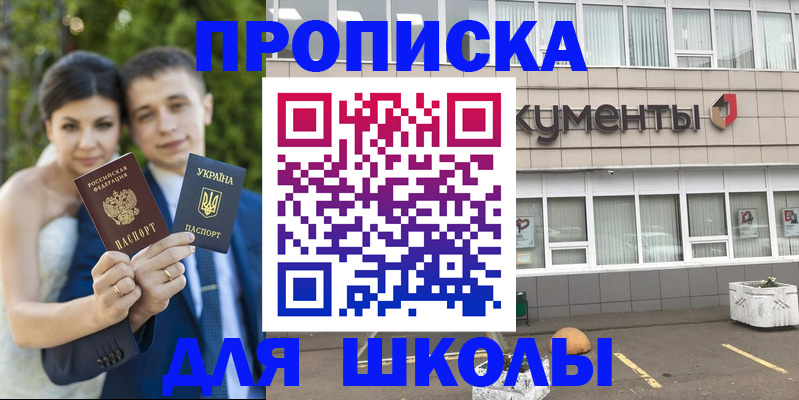 временная регистрация госуслуги в Алексеевке