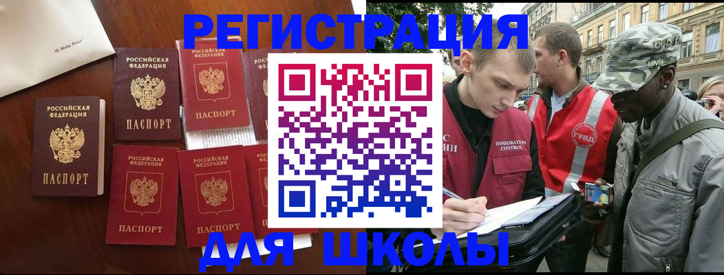 где прописаться в Алексеевке