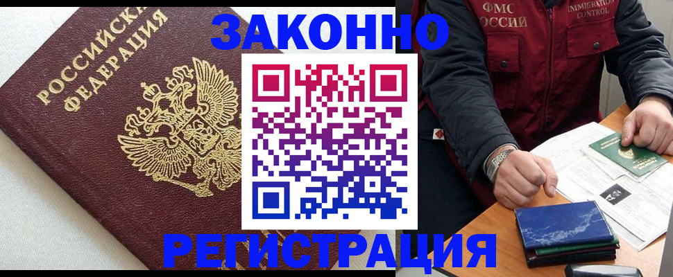 найти адрес прописки в Алексеевке